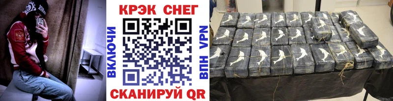Кокаин 98%  цены   Ак-Довурак 