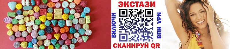 ЭКСТАЗИ 280мг  Ак-Довурак 