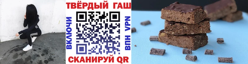 Гашиш хэш  мориарти какой сайт  Ак-Довурак  что такое наркотик 