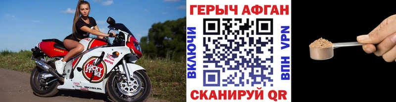Героин гречка  Ак-Довурак 