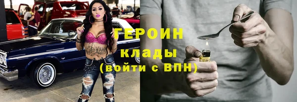 кристаллы Абаза