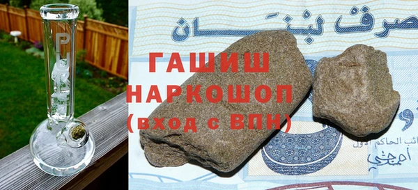 кристаллы Абаза