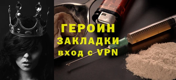 метамфетамин Абдулино