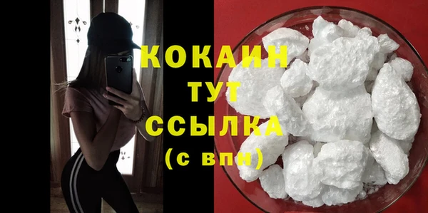 кристаллы Абаза