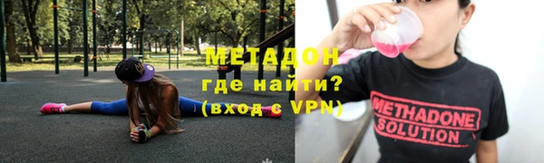 метамфетамин Абдулино