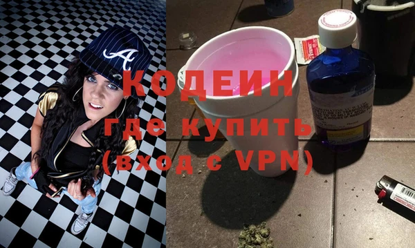 героин Абинск