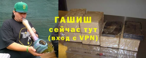 кристаллы Абаза