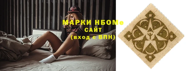 героин Абинск