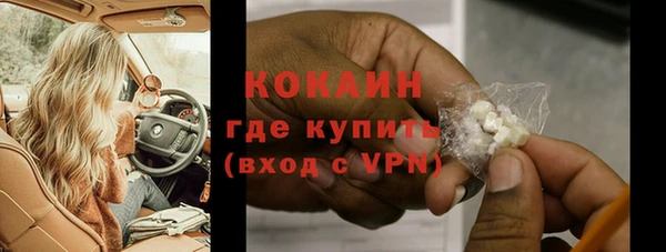 героин Абинск