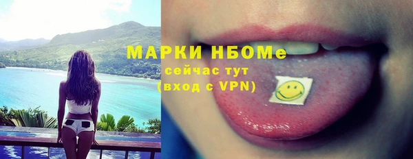 2c-b Покачи