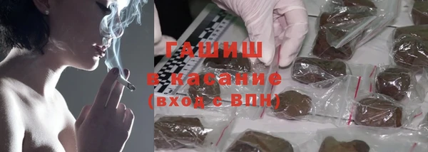 кристаллы Абаза