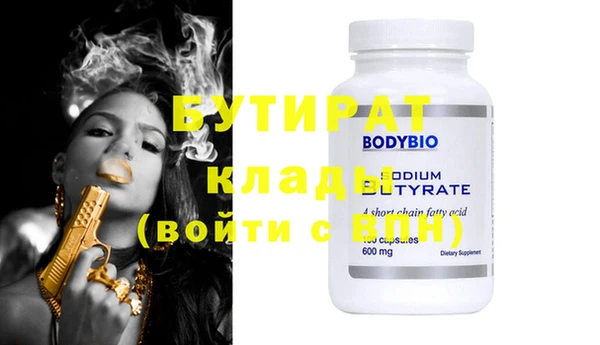 не бодяженный Пестово