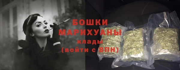 метамфетамин Абдулино