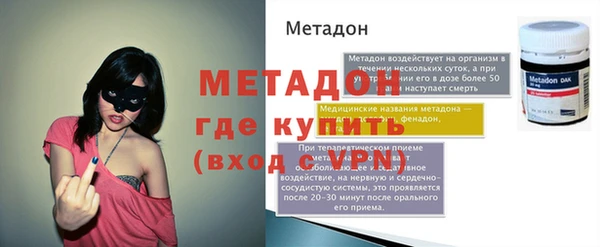 героин Абинск