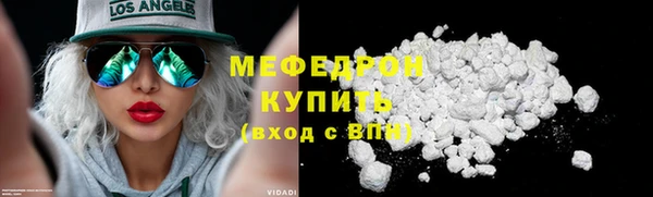 кристаллы Абаза