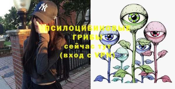 амфетамин Покровск