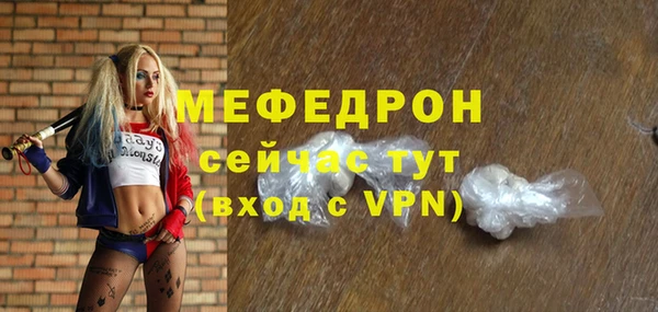 метамфетамин Абдулино