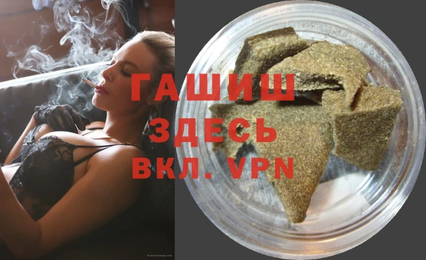 метамфетамин Абдулино