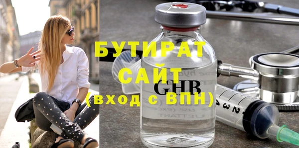 метамфетамин Абдулино