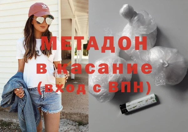 метамфетамин Абдулино
