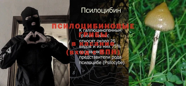 не бодяженный Пестово