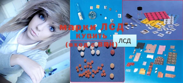 кристаллы Абаза