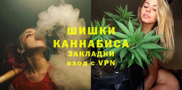 метамфетамин Абдулино