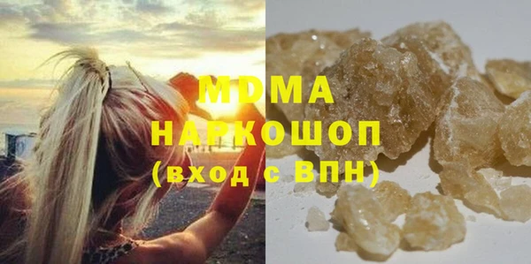 кристаллы Абаза
