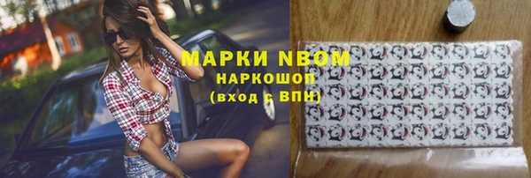 кристаллы Абаза