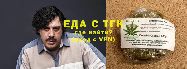 кристаллы Абаза
